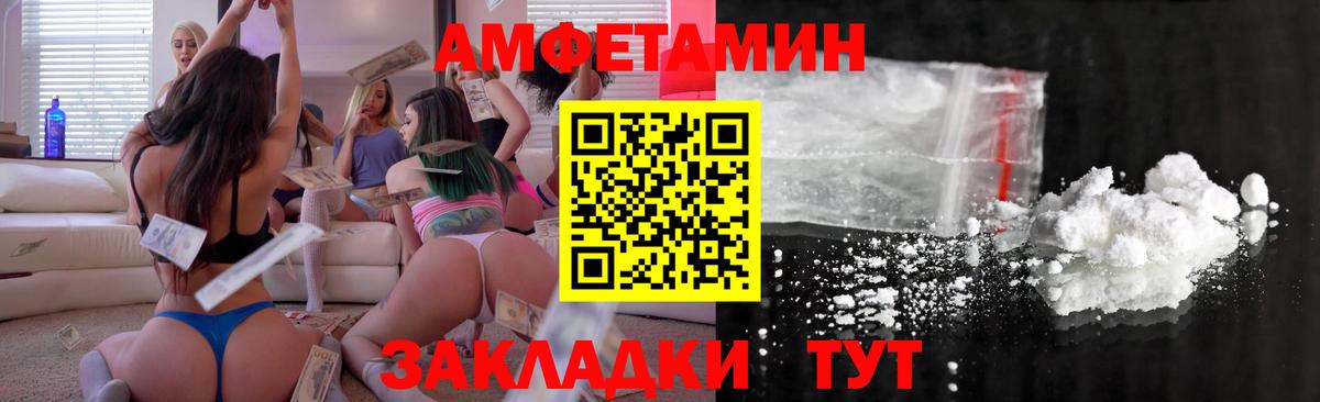 Ирбит  Amphetamine 98%  Вход с VPN 