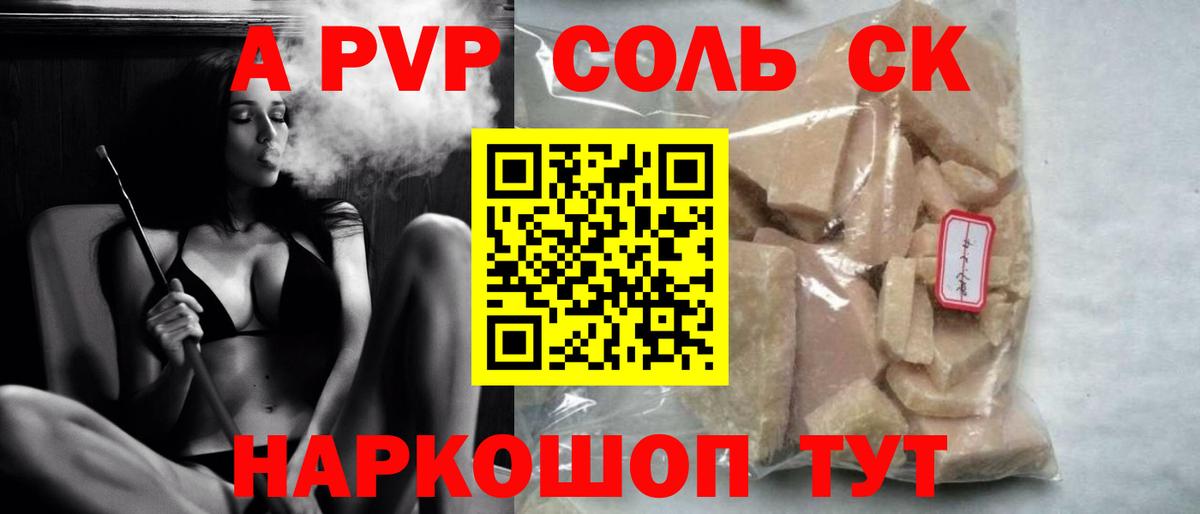Кодеин Ирбит