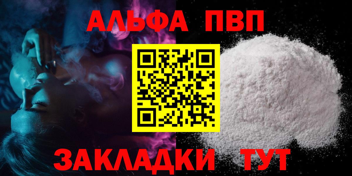 A PVP СК КРИС Ирбит