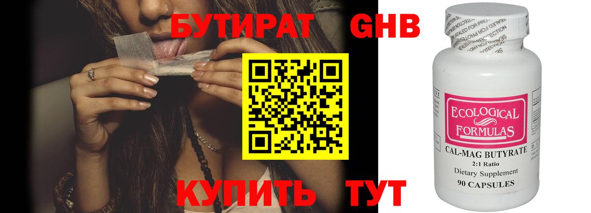 Мефедрон   Ирбит  Гашиш  Вход с VPN  ГАШИШ  Кокаин 