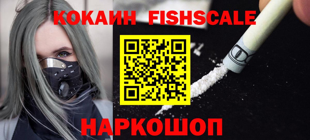 Cocaine Колумбийский Ирбит