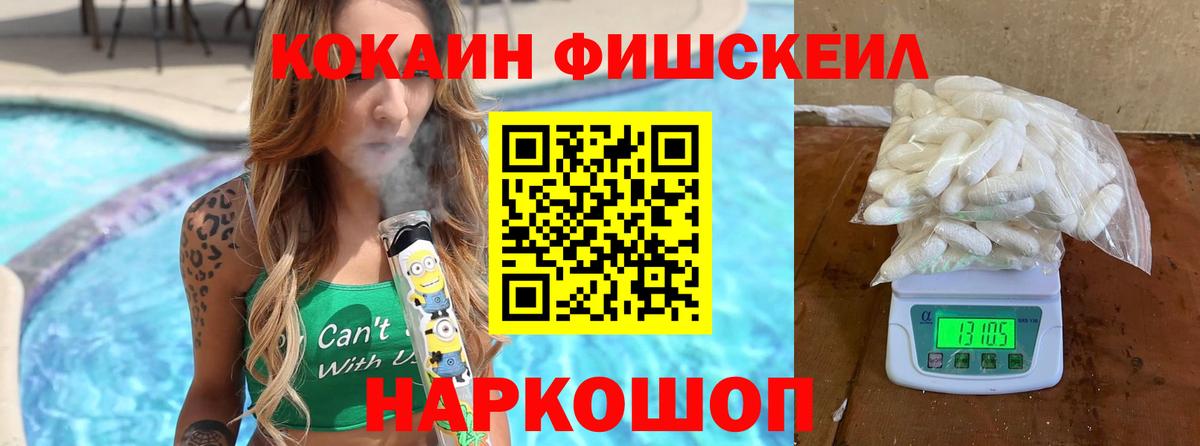 Cocaine Эквадор  Вход с VPN  Ирбит  КОКАИН Боливия 