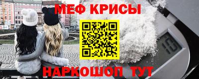 гидра Краснознаменск