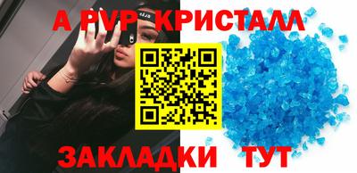 COCAINE Краснокаменск