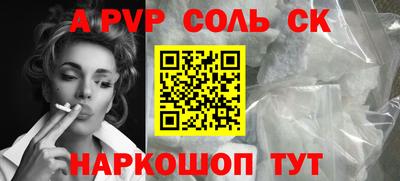 COCAINE Краснокаменск