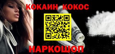 гидра Краснознаменск