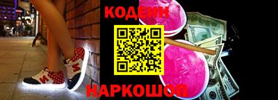 COCAINE Краснокаменск