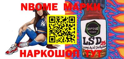 гидра Краснознаменск