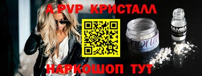 COCAINE Краснокаменск