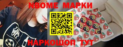 гидра Краснознаменск