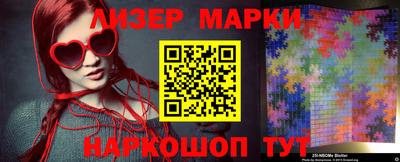 гидра Краснознаменск