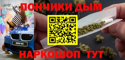 гидра Краснознаменск
