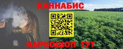 гидра Краснознаменск