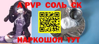 COCAINE Краснокаменск