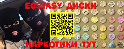 COCAINE Краснокаменск