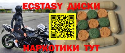 COCAINE Краснокаменск
