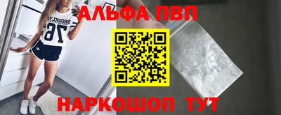 гидра Краснознаменск