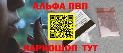 COCAINE Краснокаменск