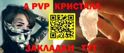 гидра Краснознаменск