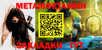 гидра Краснознаменск