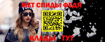 гидра Краснознаменск