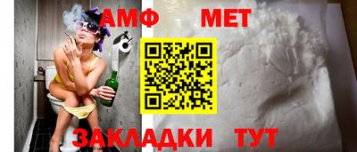 гидра Краснознаменск