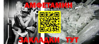 гидра Краснознаменск