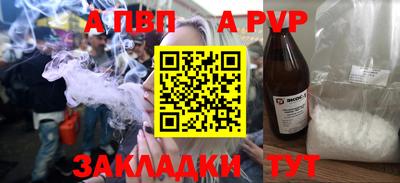 гидра Краснознаменск