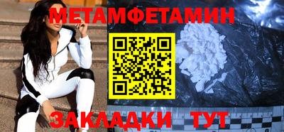 гидра Краснознаменск