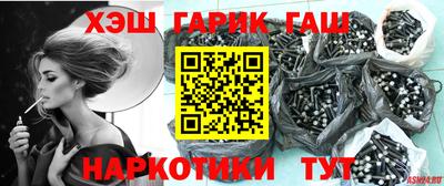 гидра Краснознаменск