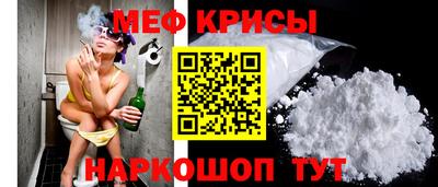 гидра Краснознаменск