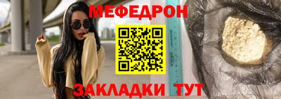 COCAINE Краснокаменск