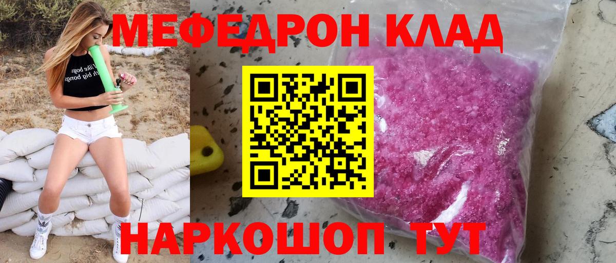 МЯУ-МЯУ  МЯУ-МЯУ мука  Вход с VPN  Ирбит 
