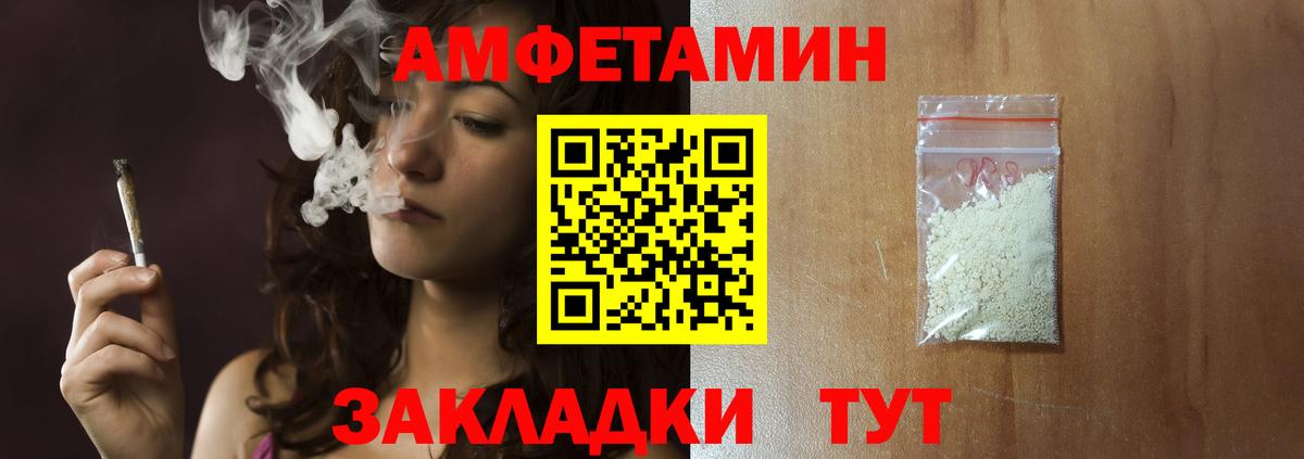 Метамфетамин витя Ирбит