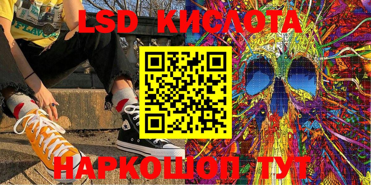 Ирбит  Марки 25I-NBOMe  Вход с VPN  Марки 25I-NBOMe 1,5мг  Марки 25I-NBOMe 1,5мг 