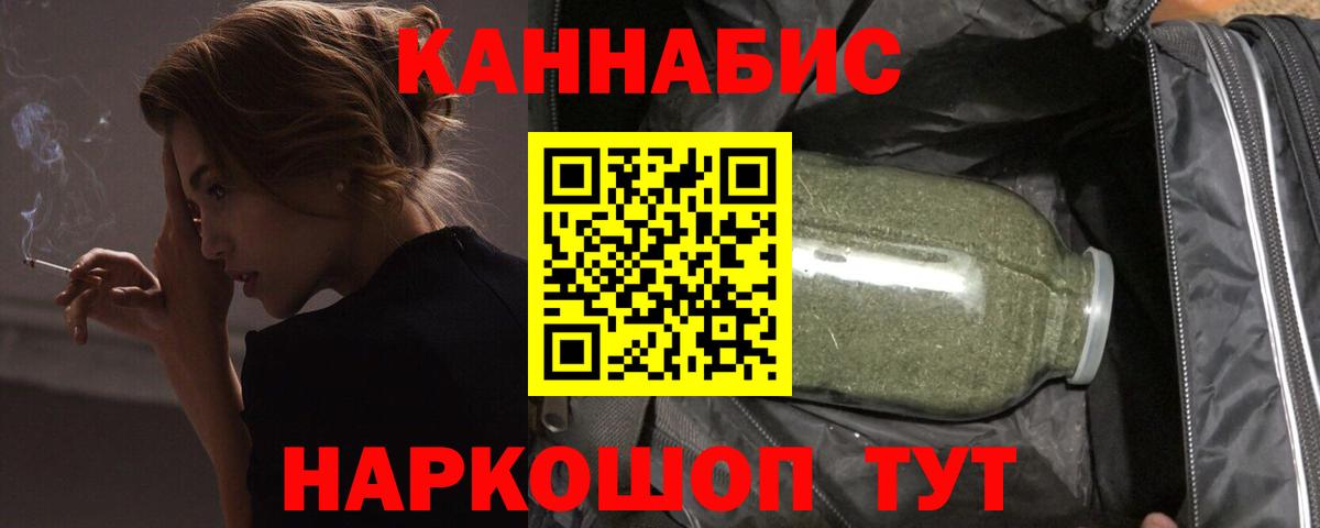 Марихуана гибрид  Вход с VPN  Ирбит  Шишки марихуана AK-47  МАРИХУАНА White Widow 