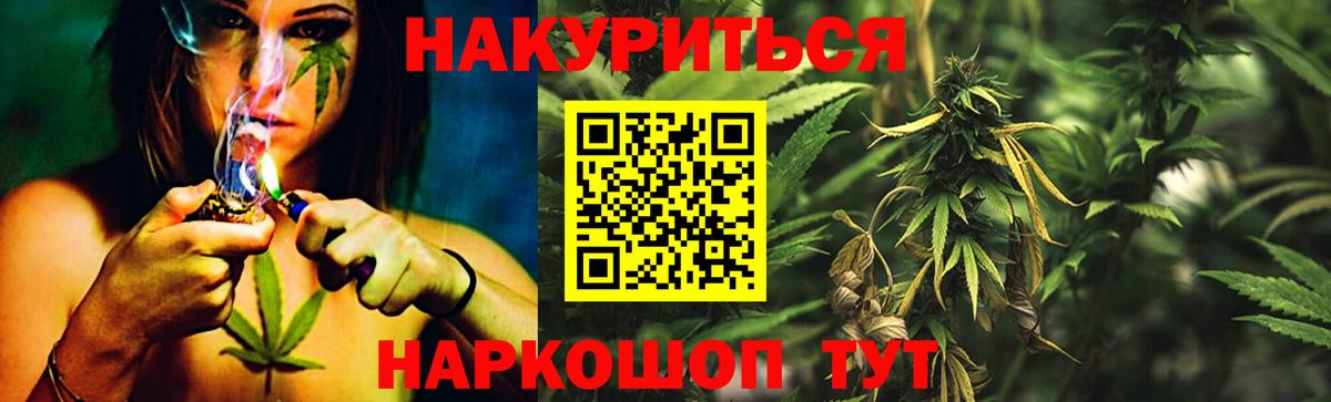 Канабис марихуана Ирбит